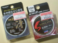 �A���e�i���C��(���ǌ^)