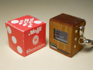 �T�C�R���L����������2�V���b�g